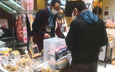 ハートショップ足利